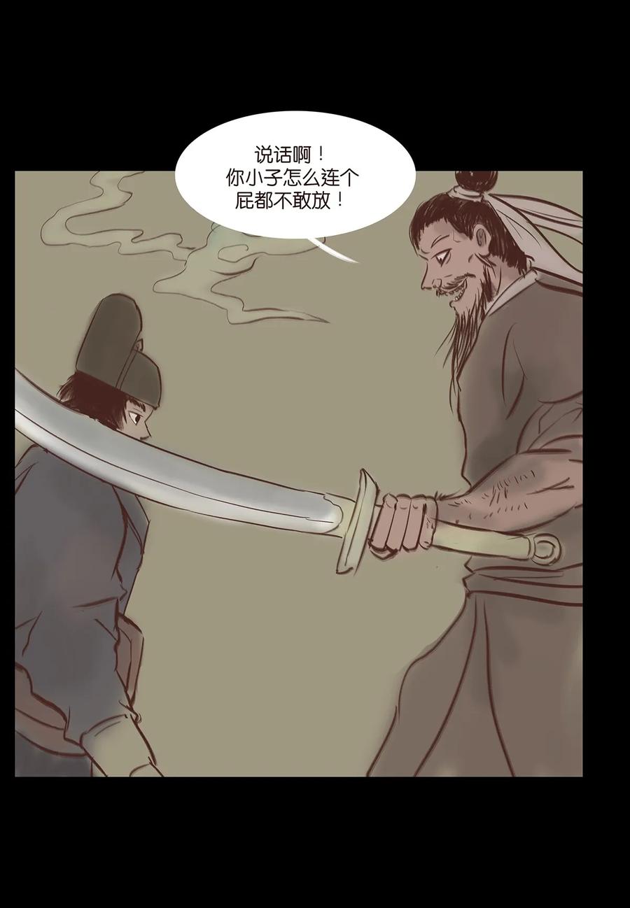 033 赌徒51