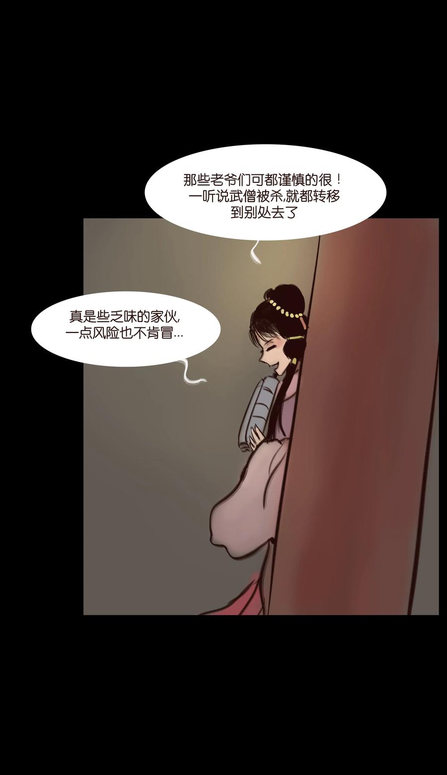 055 赝品50
