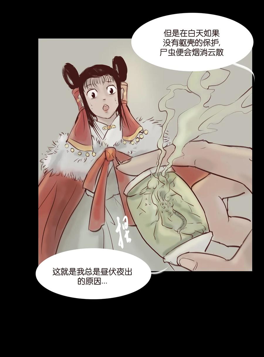 32 地下13