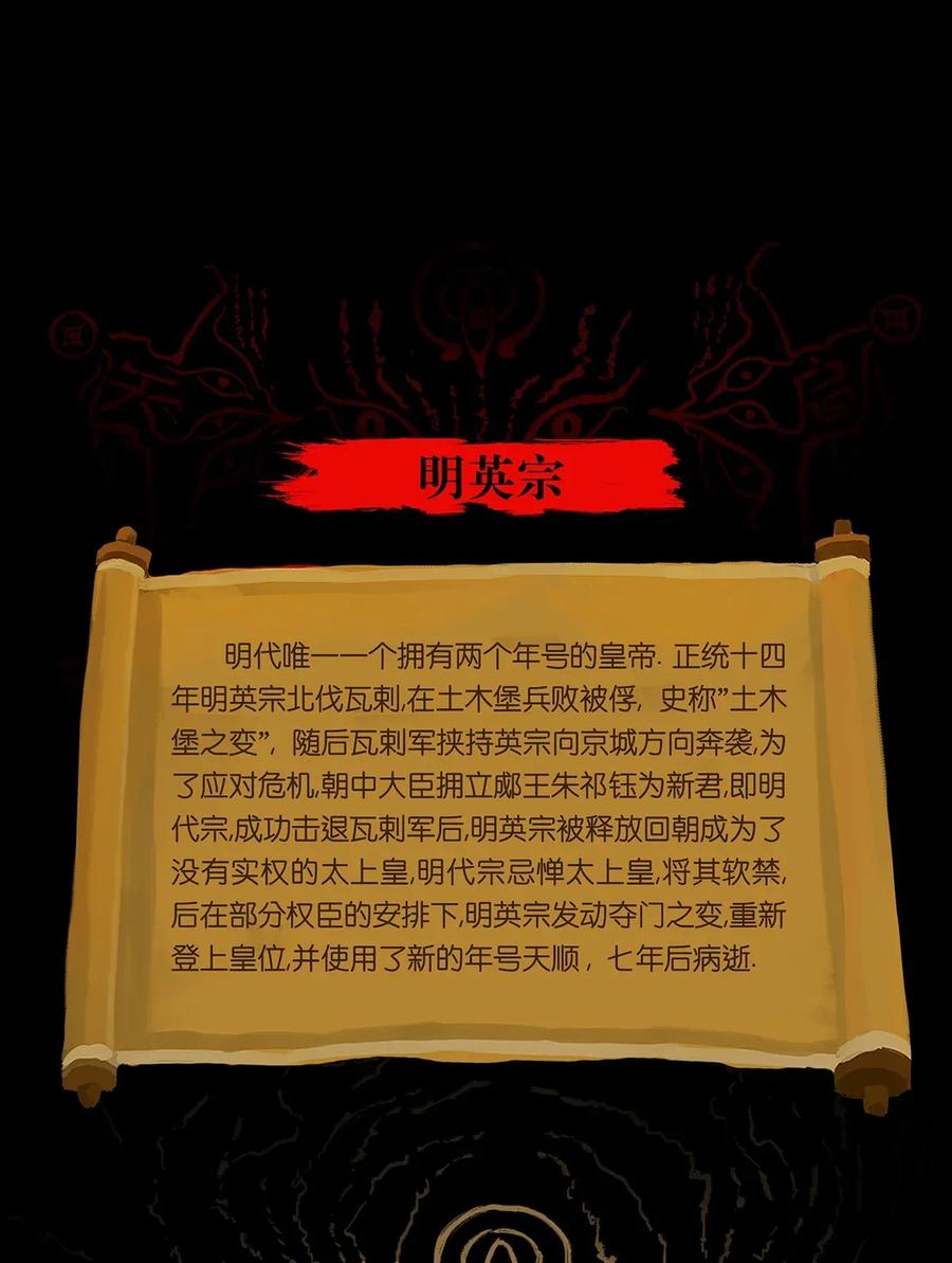 059 鬼神50