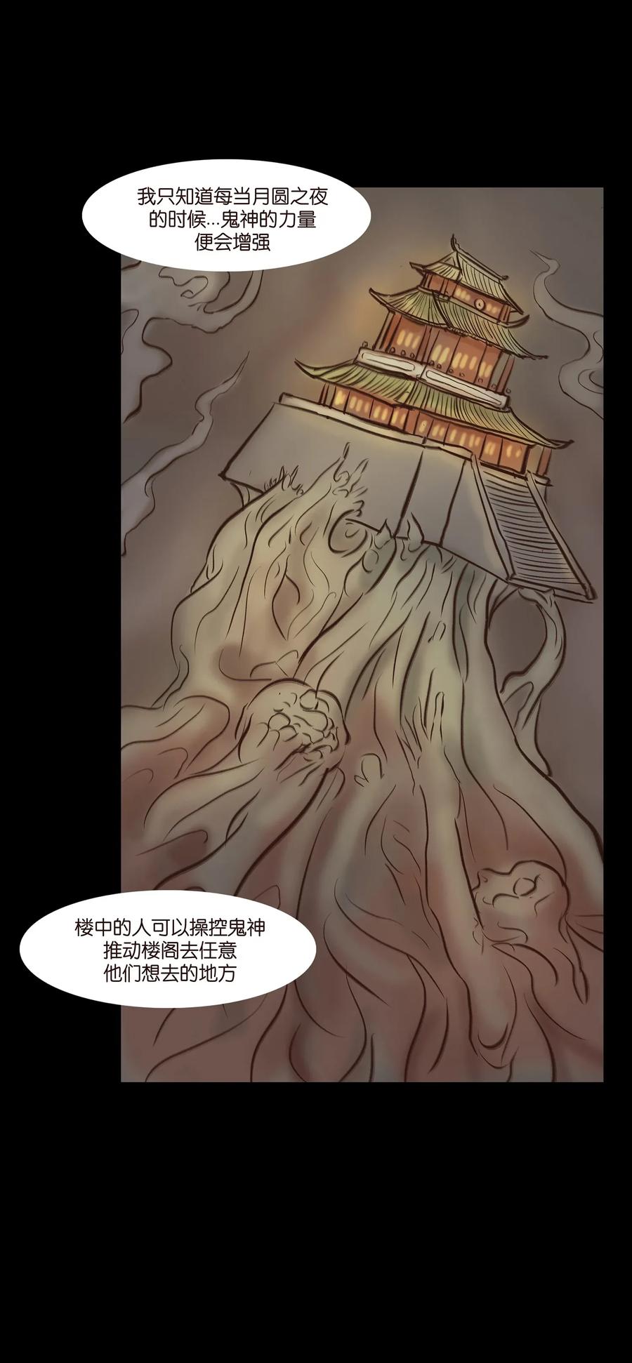 053 望月19