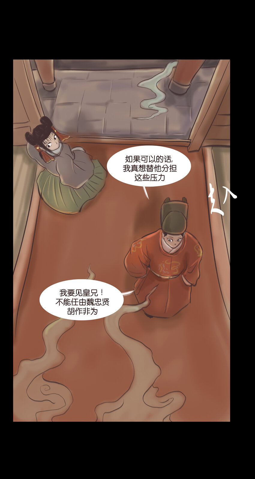 014 手足49