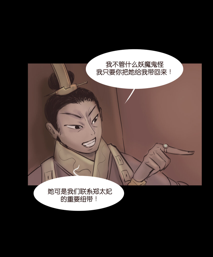 013 福藩33