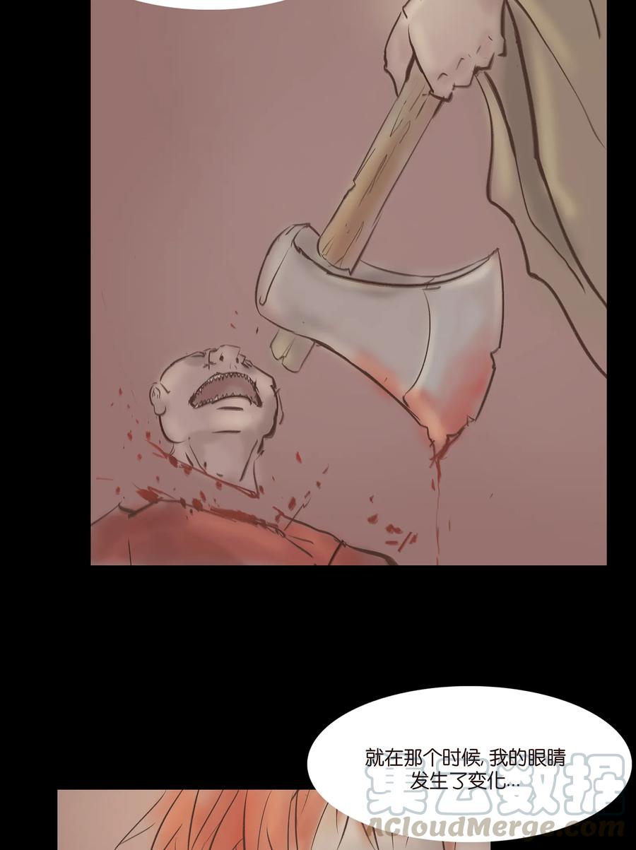 031 蛊惑52