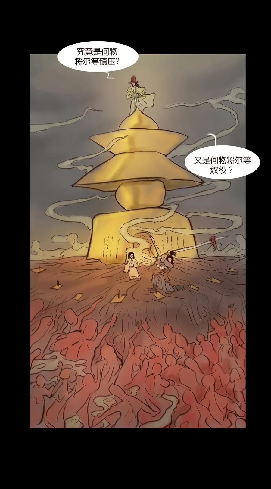 060 五轮27