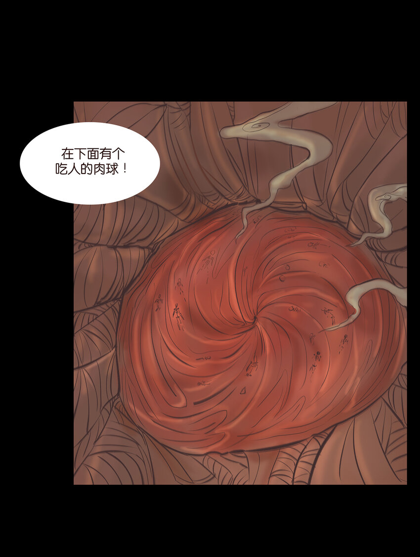 016 妖树13
