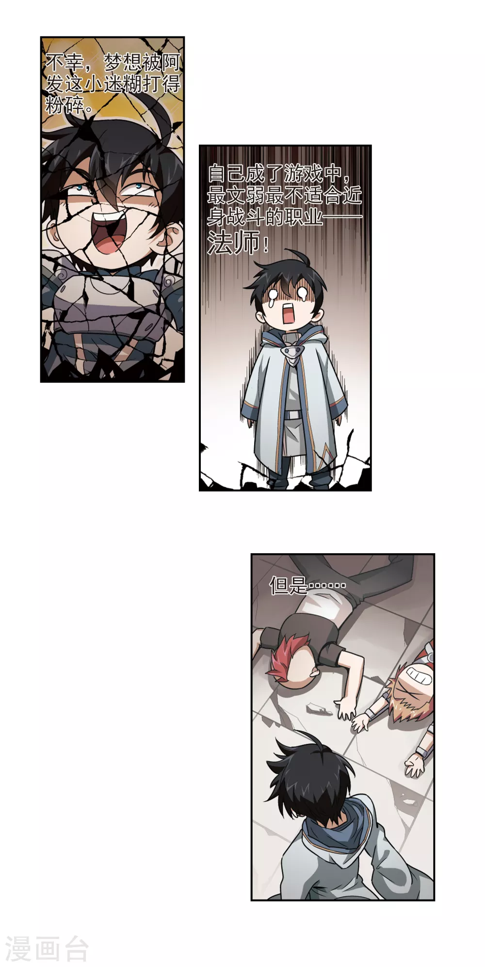 第3话 一个法师的诞生315