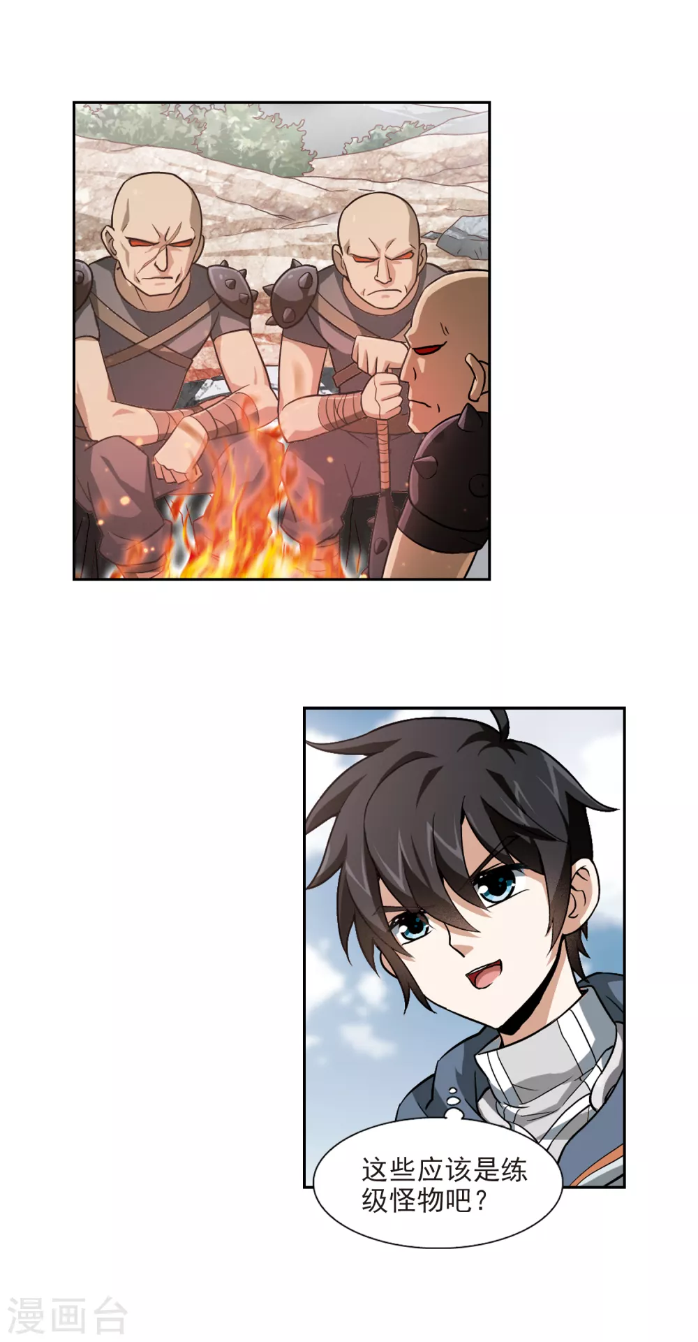 第4话 一个法师的诞生415