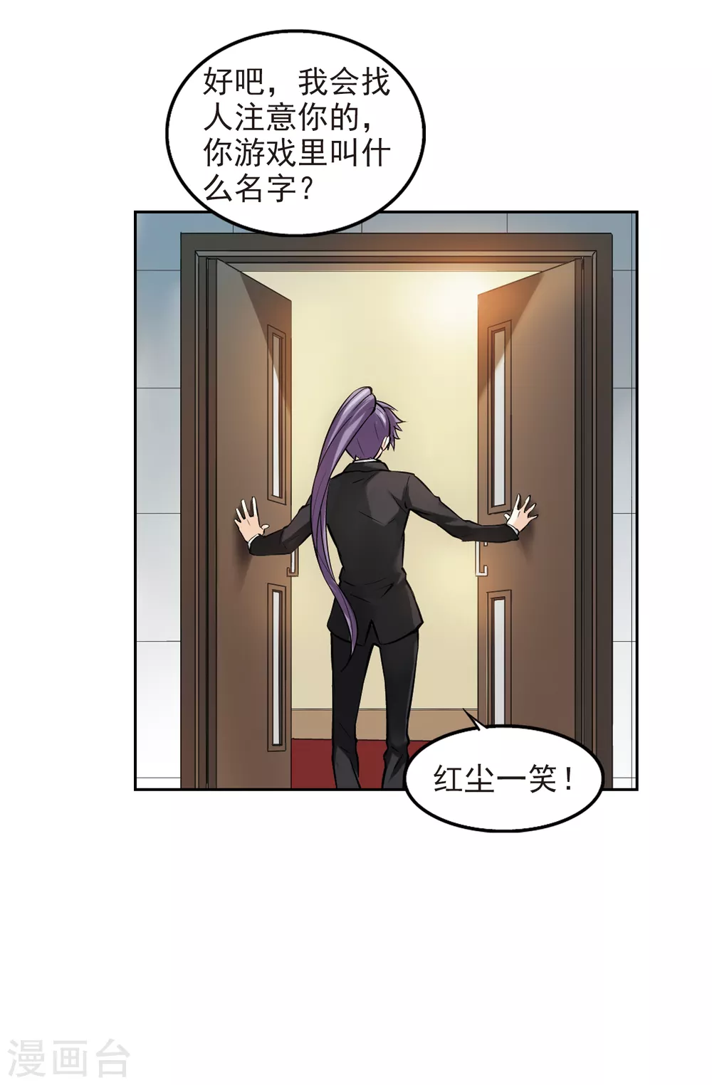第5话 新朋友和新麻烦111