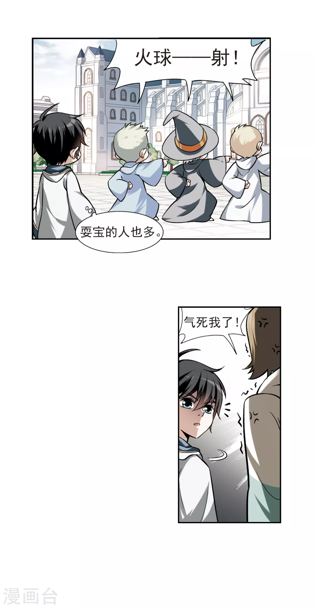 第5话 新朋友和新麻烦118