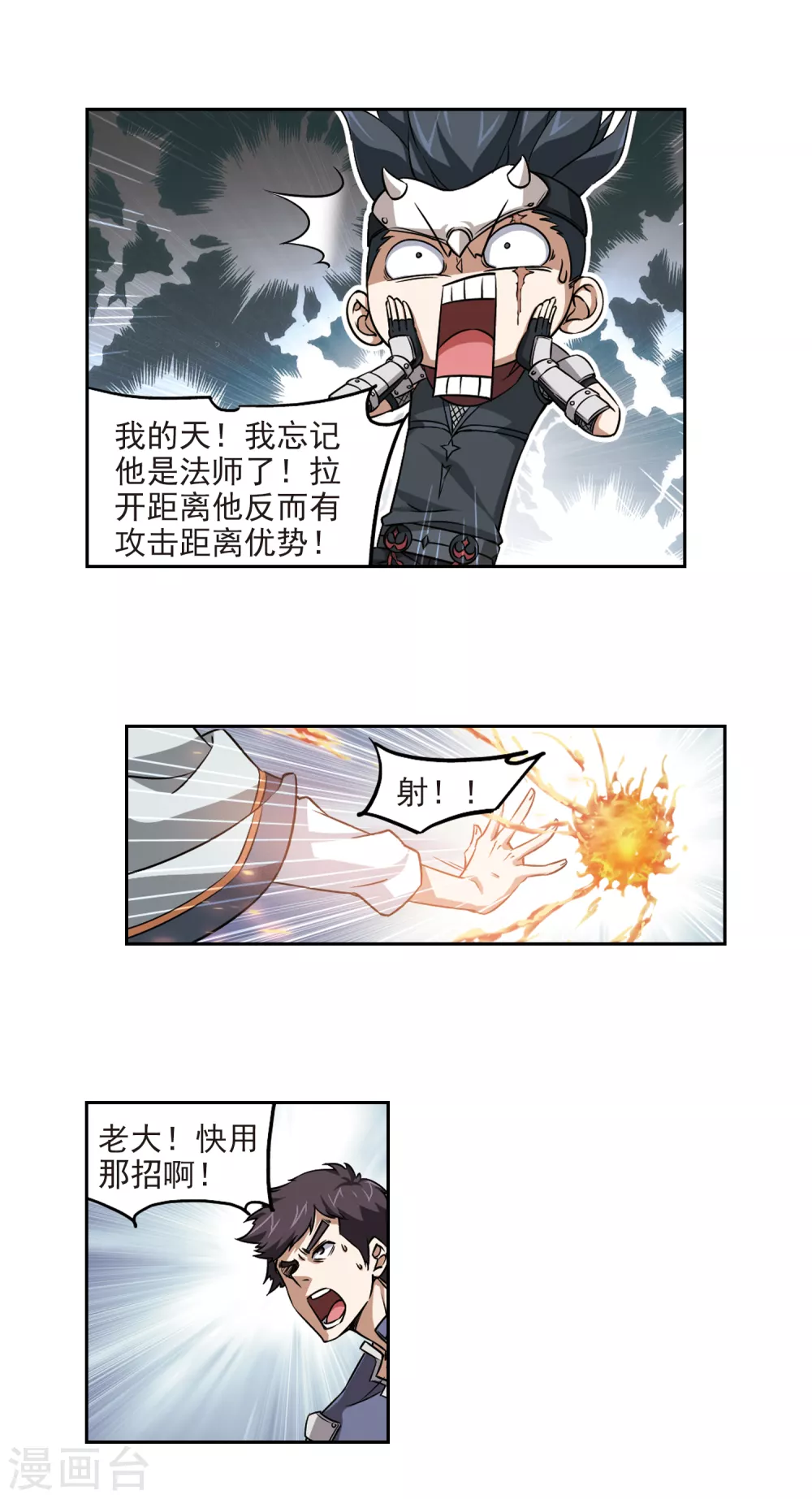 第8话 新朋友和新麻烦416