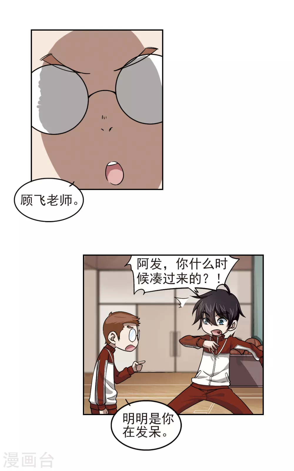 第17话 欢迎入坑312