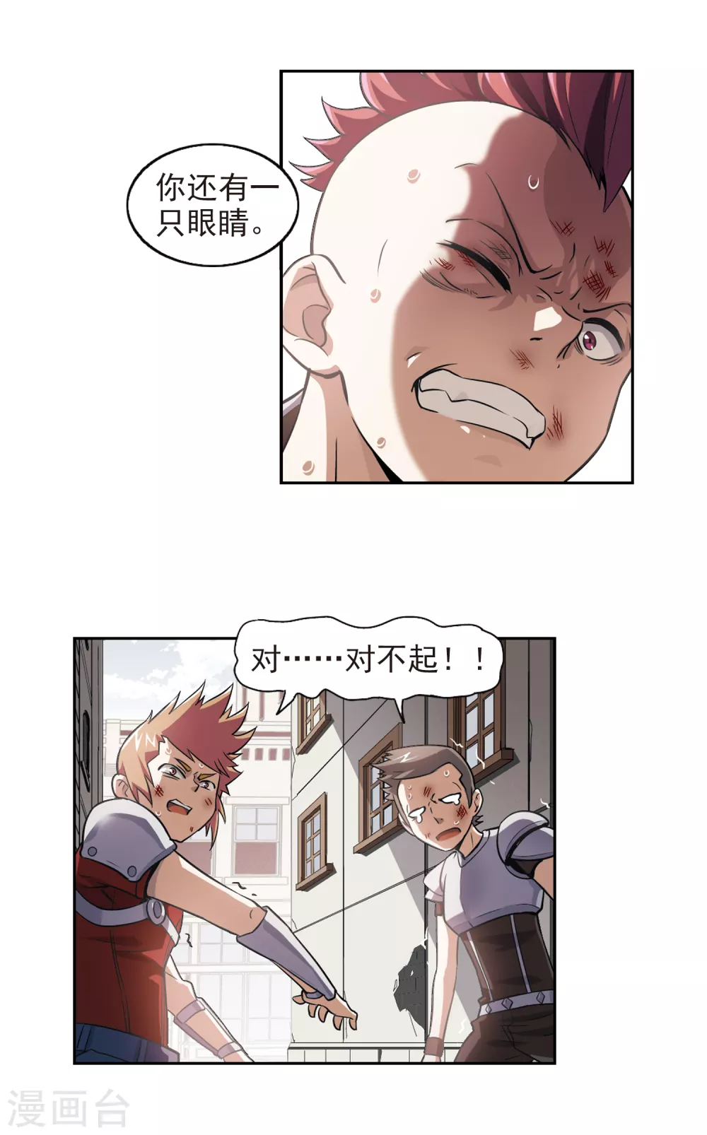 第3话 一个法师的诞生36