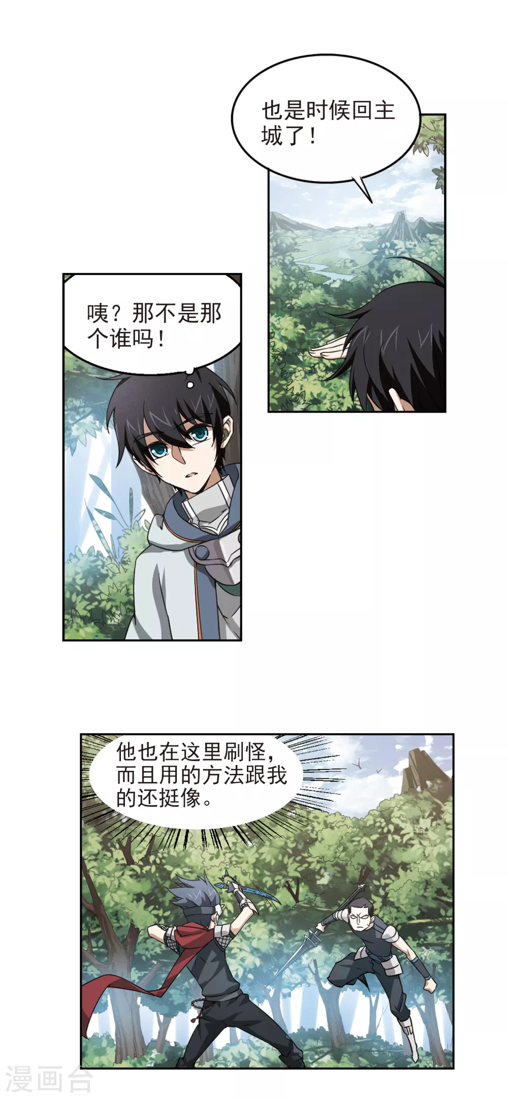 第10话 不劳而获27