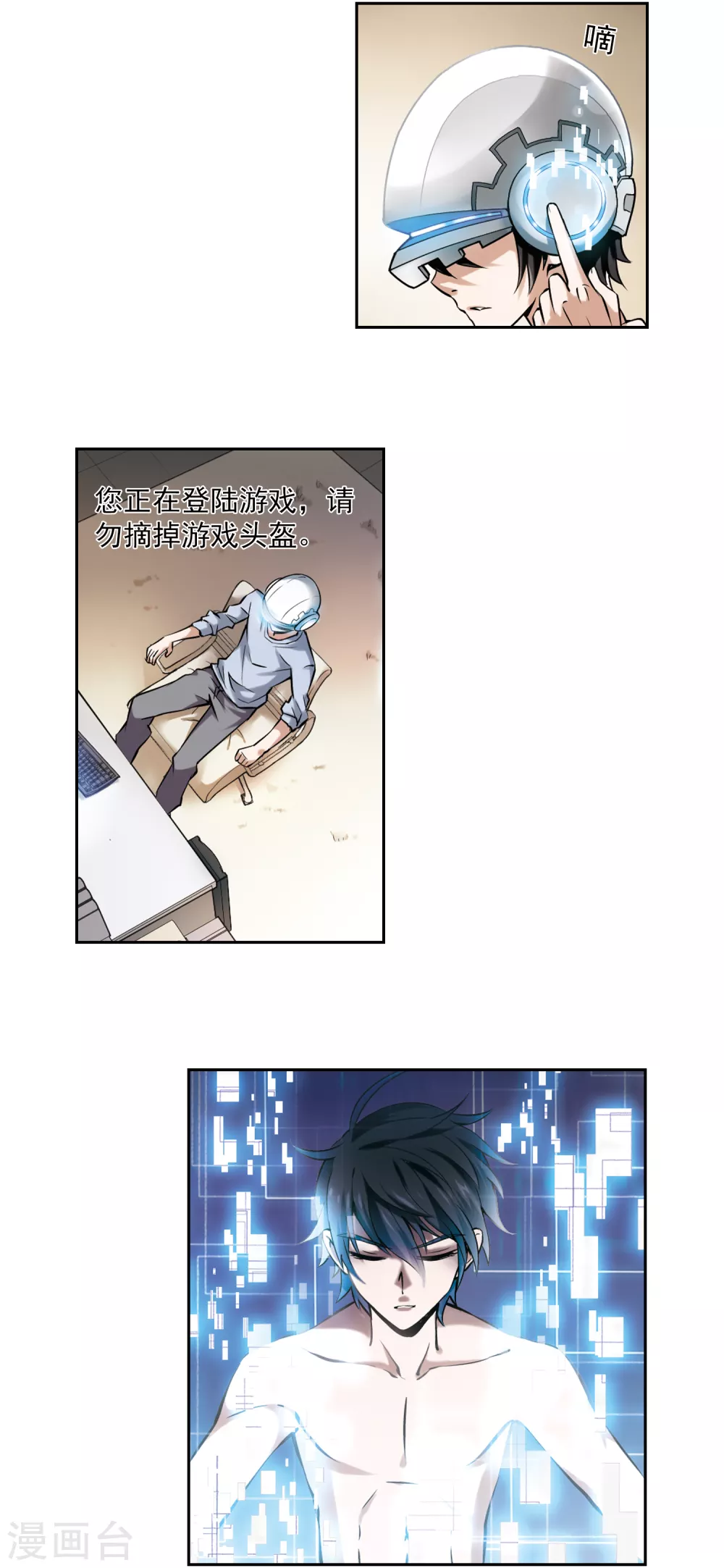第5话 新朋友和新麻烦113