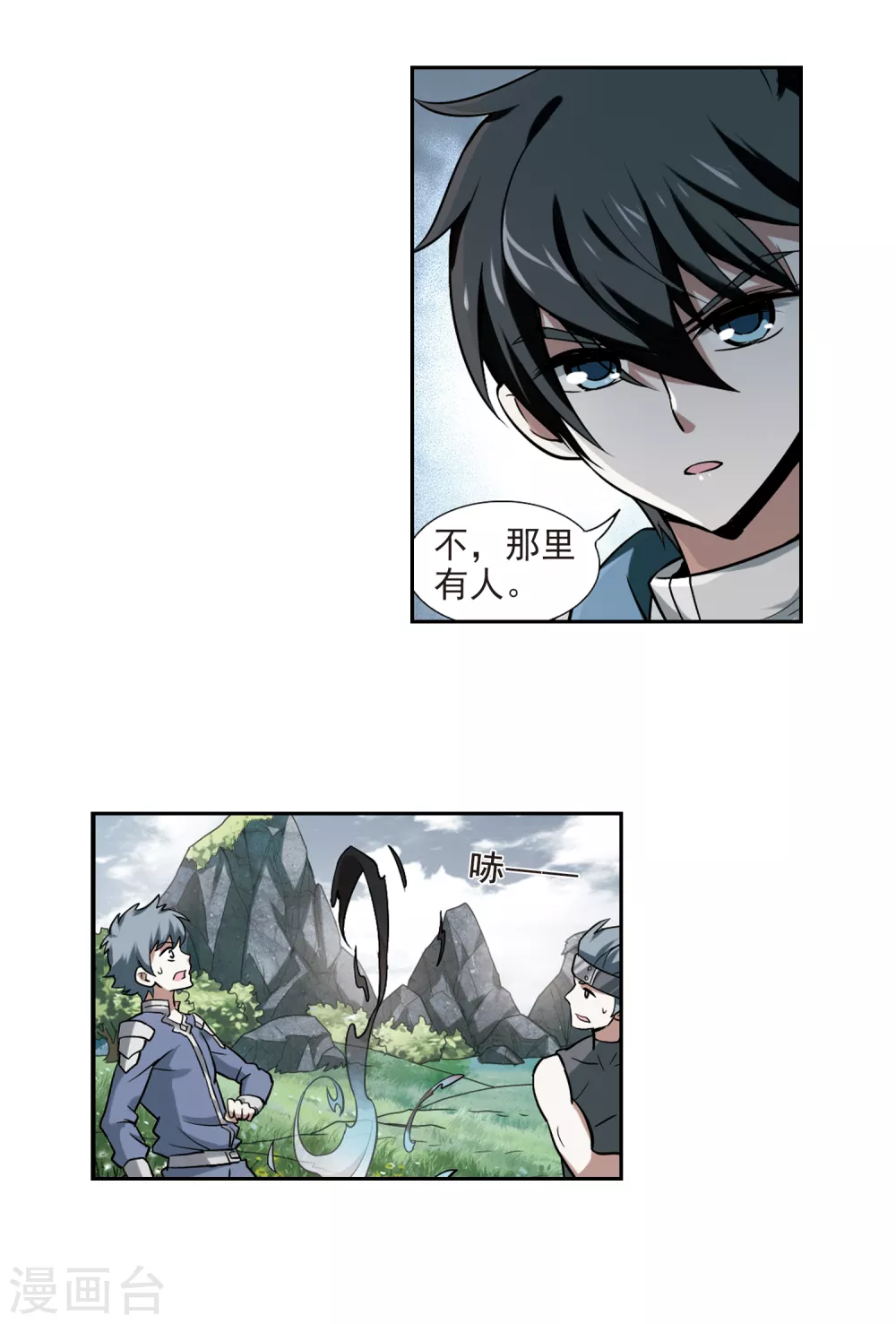 第7话 新朋友和新麻烦313