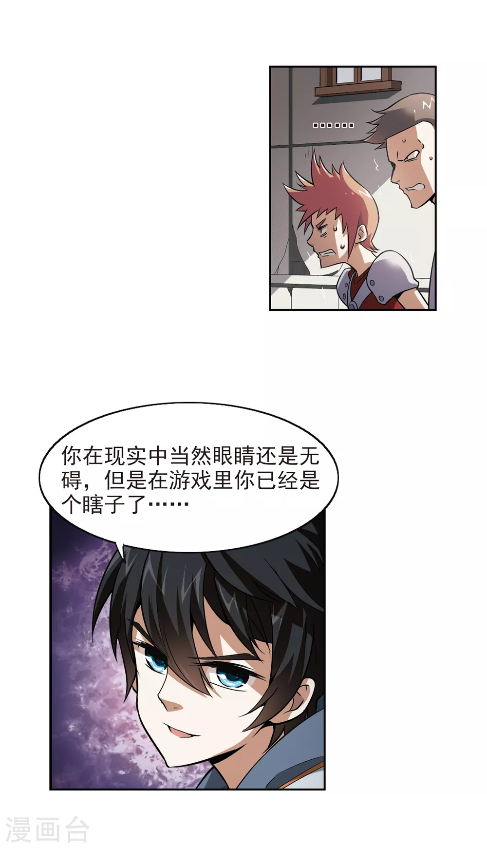 第3话 一个法师的诞生35