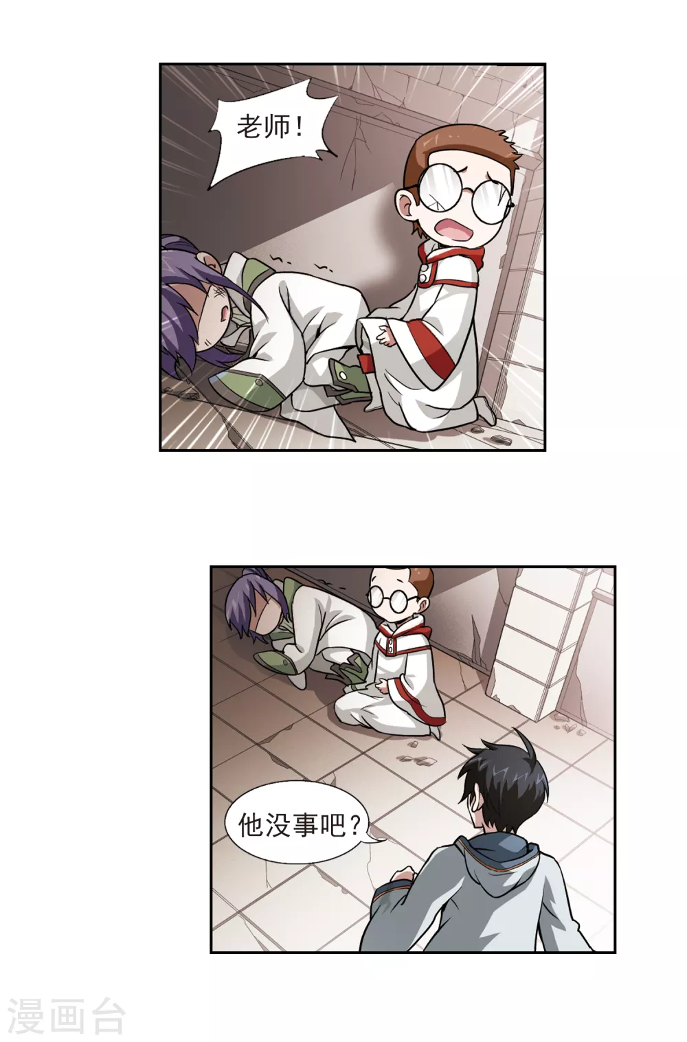 第3话 一个法师的诞生317