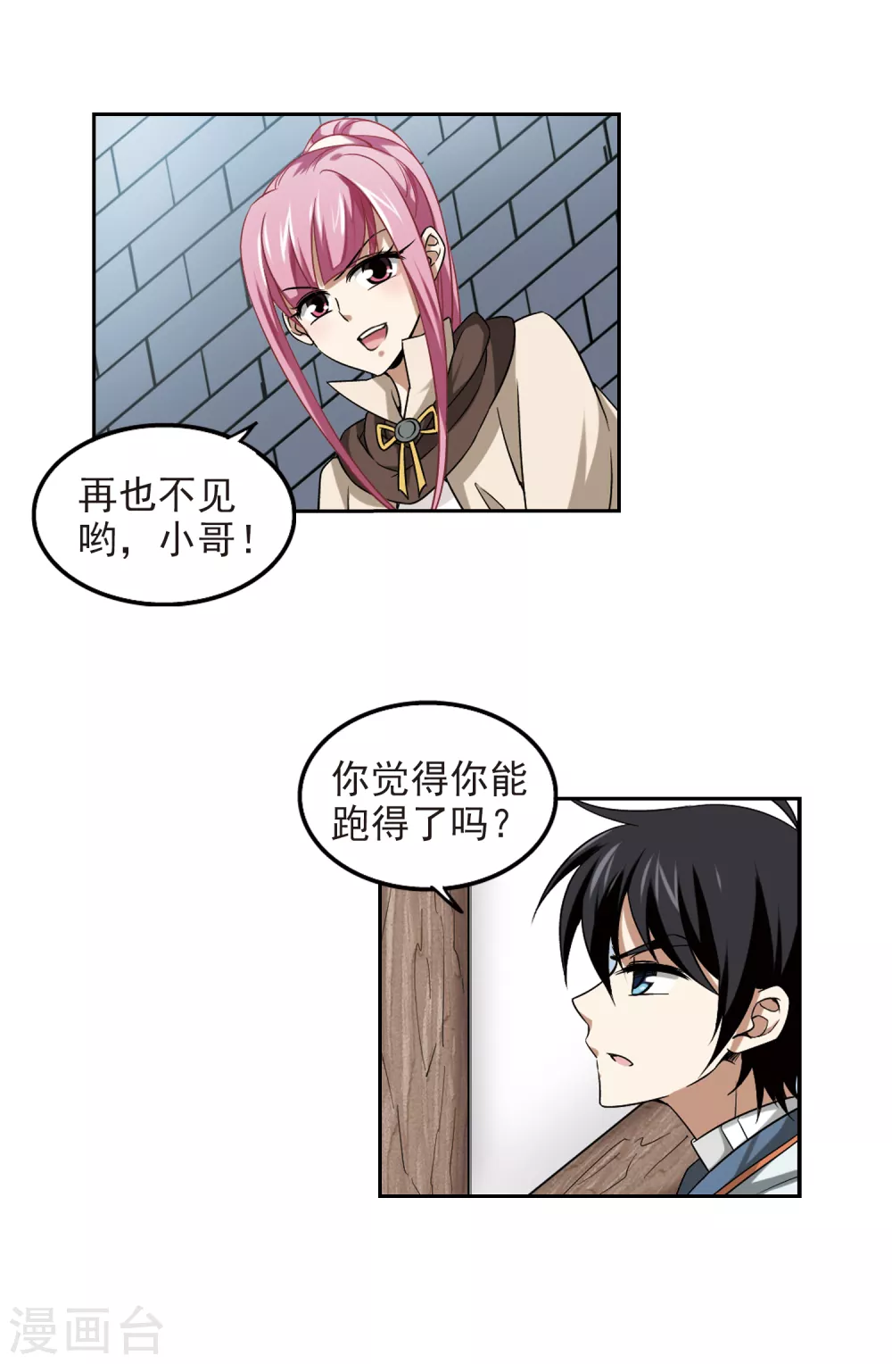 第11话 不劳而获313