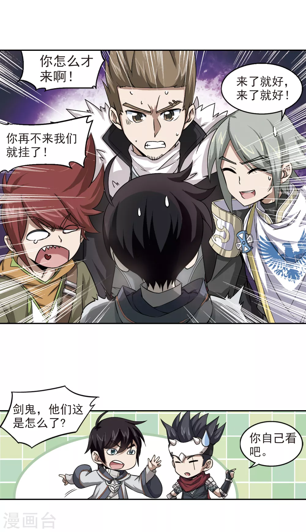 第17话 欢迎入坑317