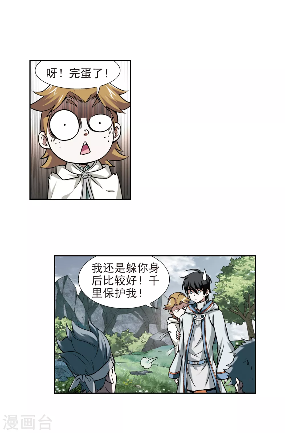 第7话 新朋友和新麻烦311