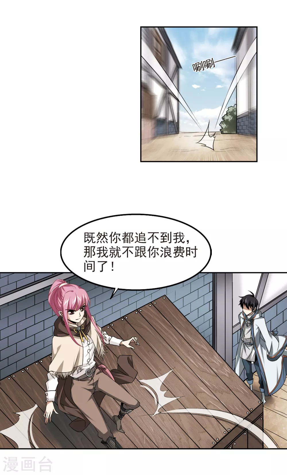 第11话 不劳而获312