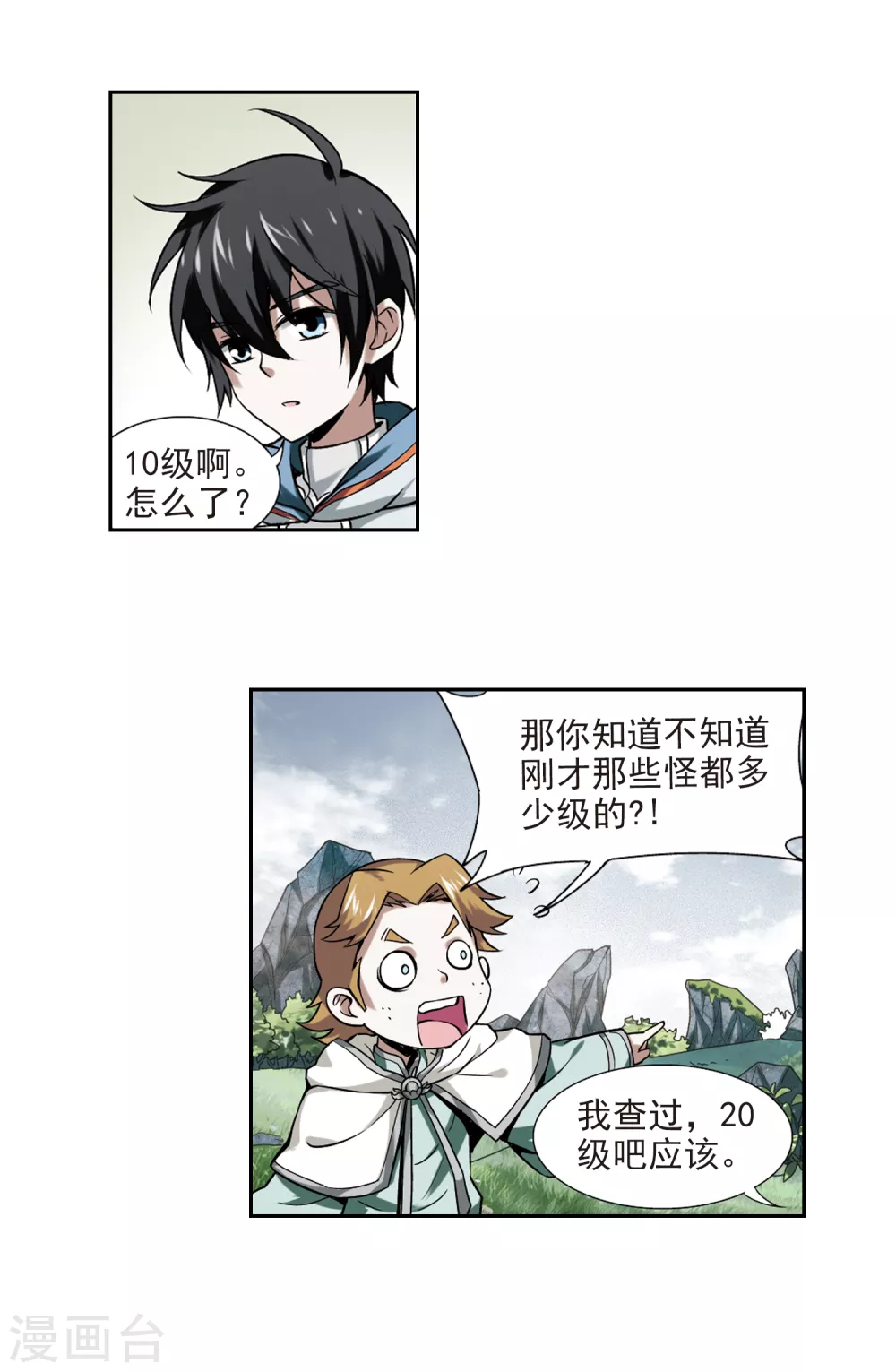 第7话 新朋友和新麻烦37