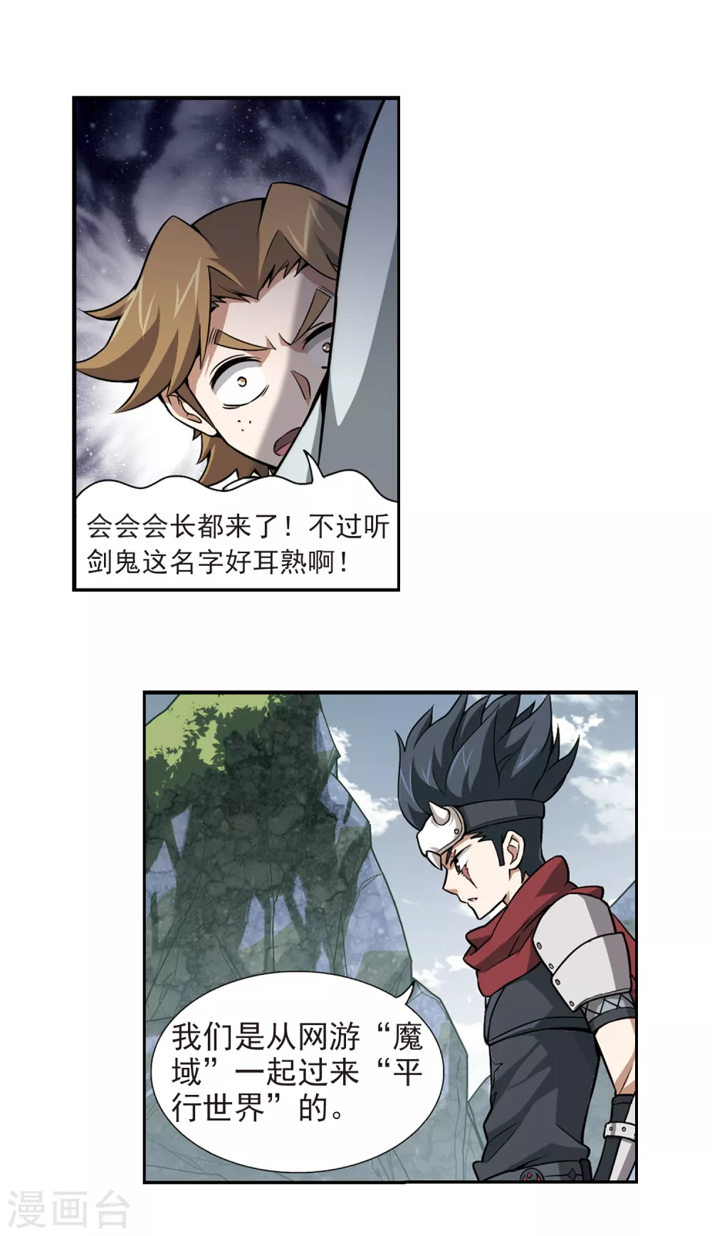 第7话 新朋友和新麻烦315