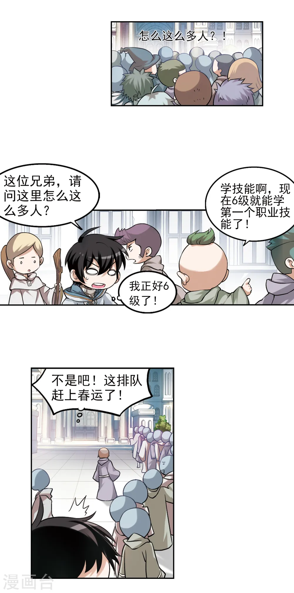 第5话 新朋友和新麻烦115