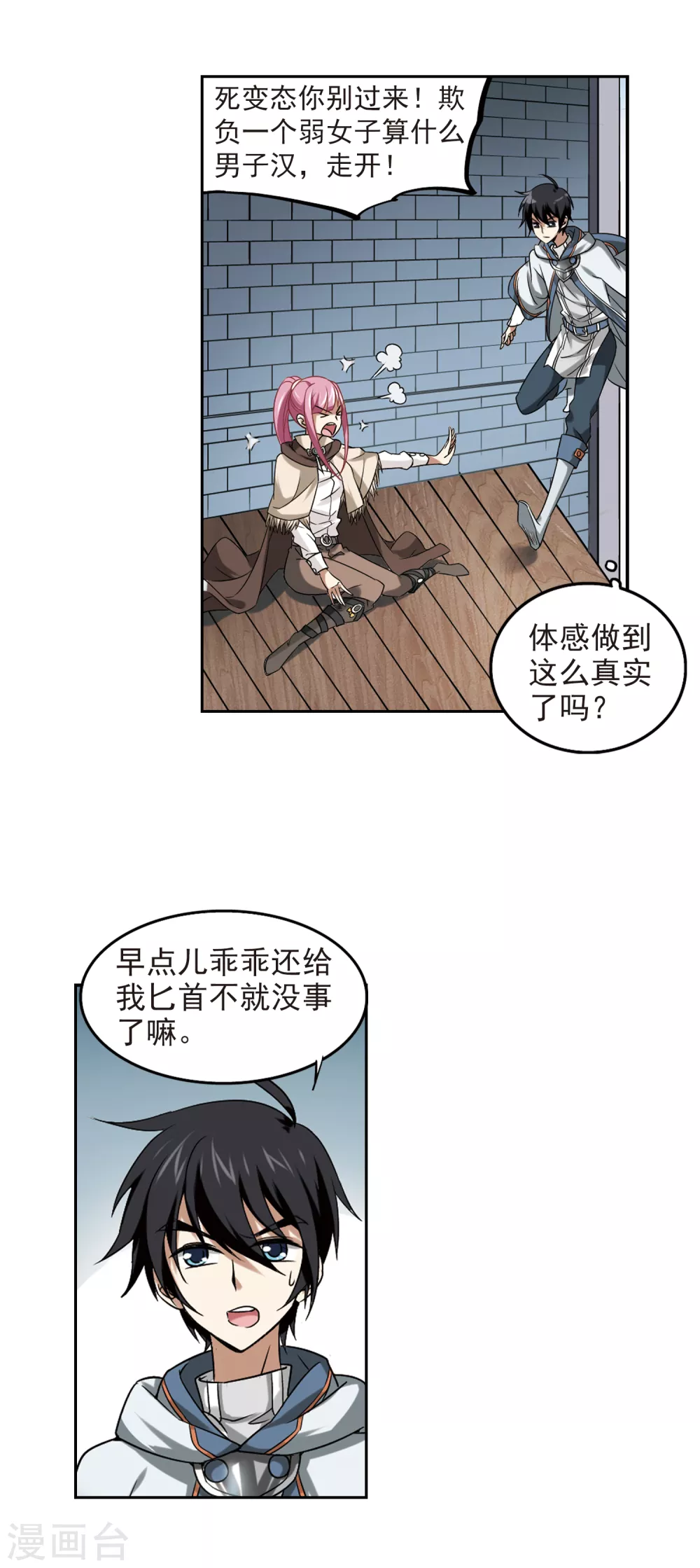 第11话 不劳而获316