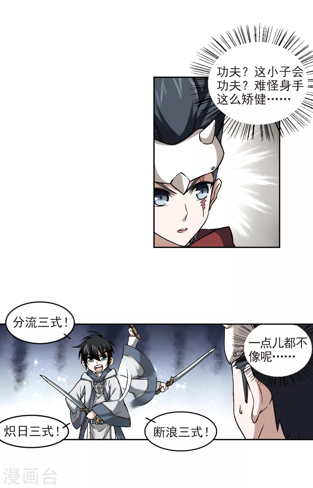 第15话 欢迎入坑15