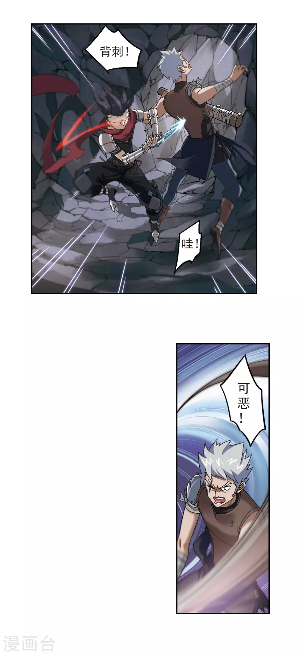 第19话 意想不到的收获210