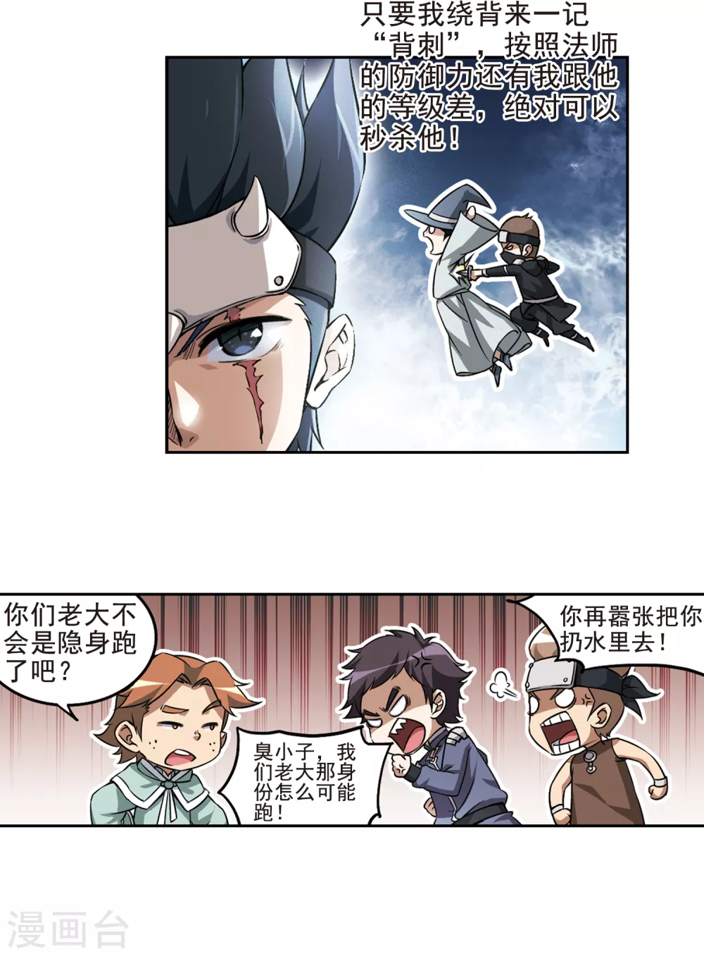 第8话 新朋友和新麻烦419