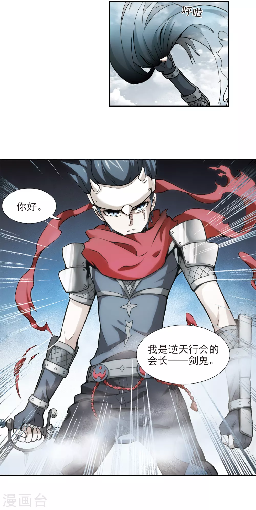 第7话 新朋友和新麻烦314