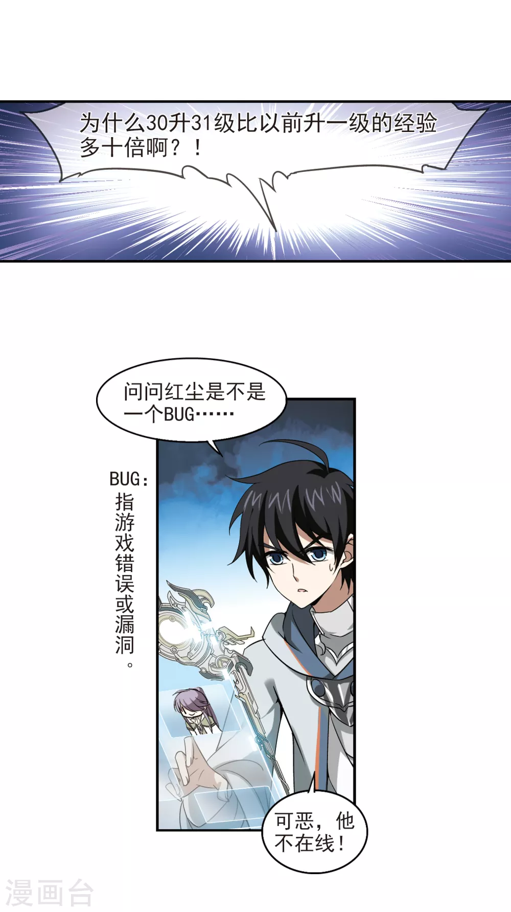 第14话 意外的收获320
