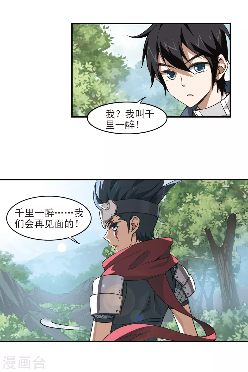 第9话 不劳而获111