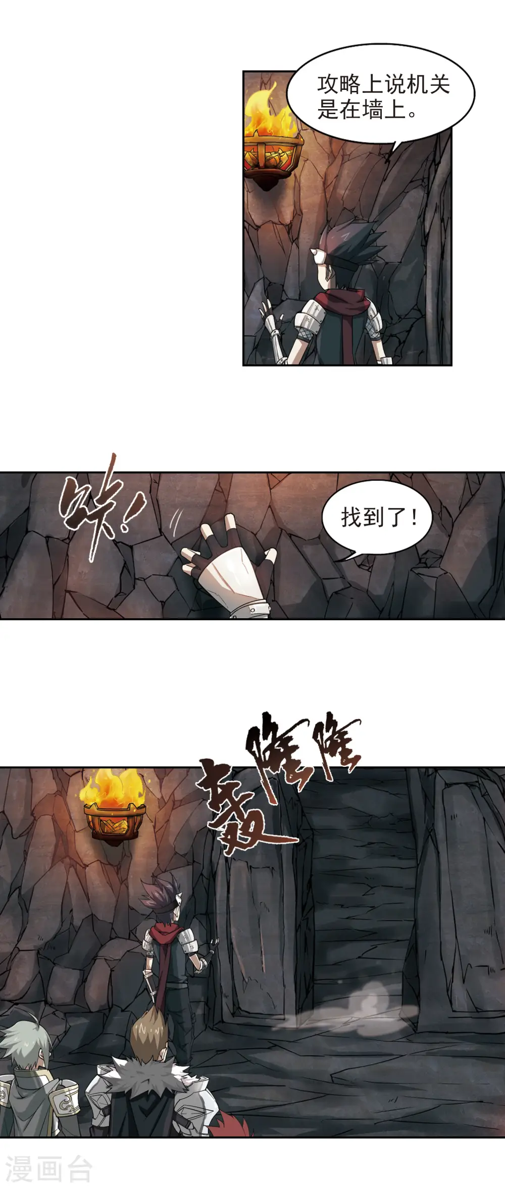 第23话 脆弱的BOSS310