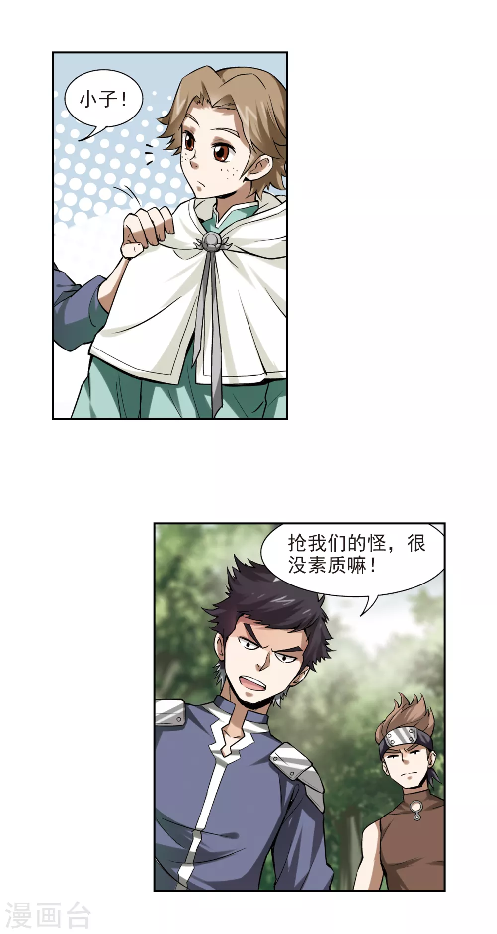 第6话 新朋友和新麻烦29