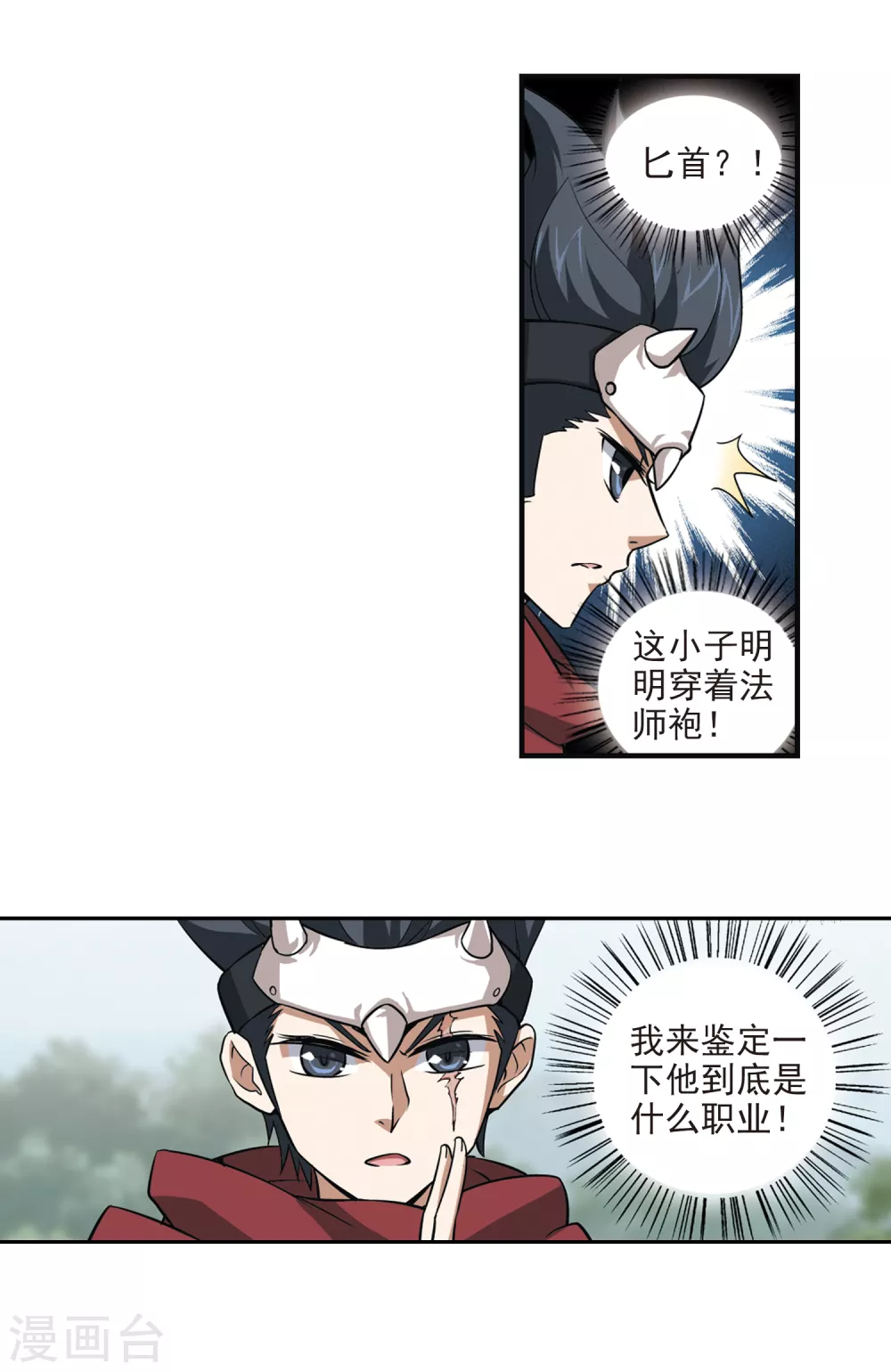 第8话 新朋友和新麻烦45