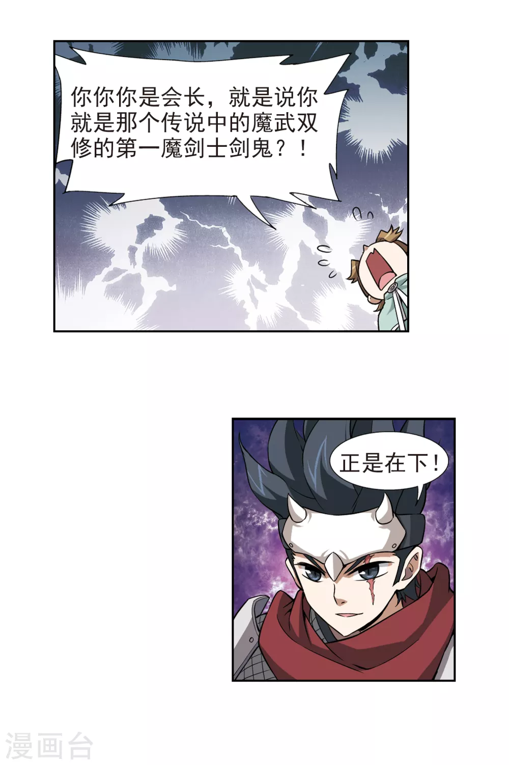 第7话 新朋友和新麻烦317