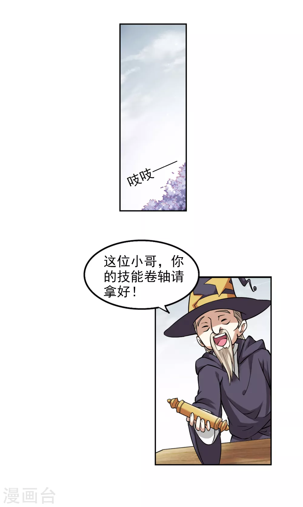 第5话 新朋友和新麻烦116