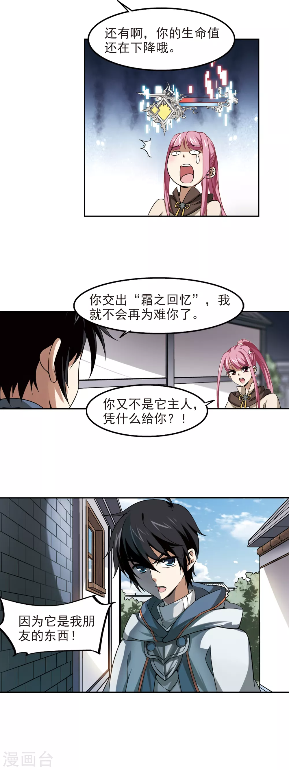 第11话 不劳而获317