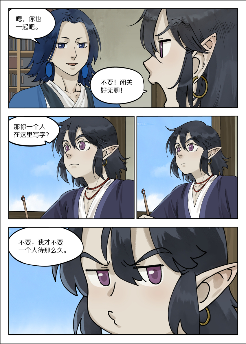 065 小憩7