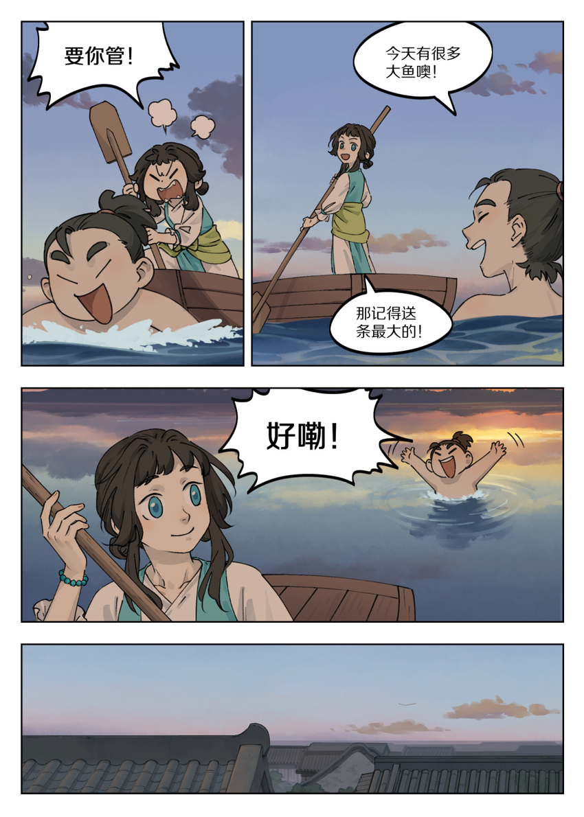 041 琢磨5