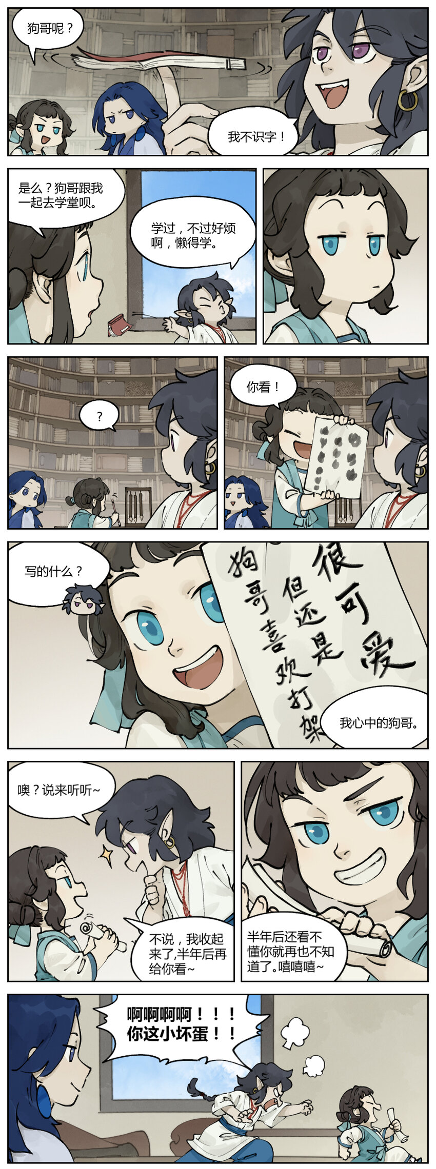 024 读书2