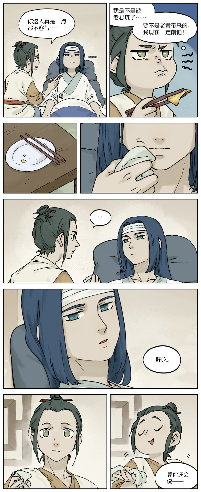 026 无限3