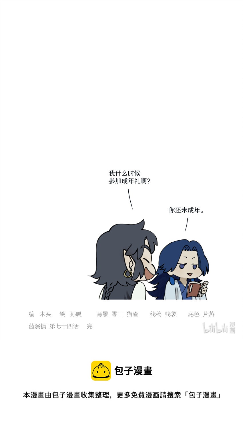 080 欲动10