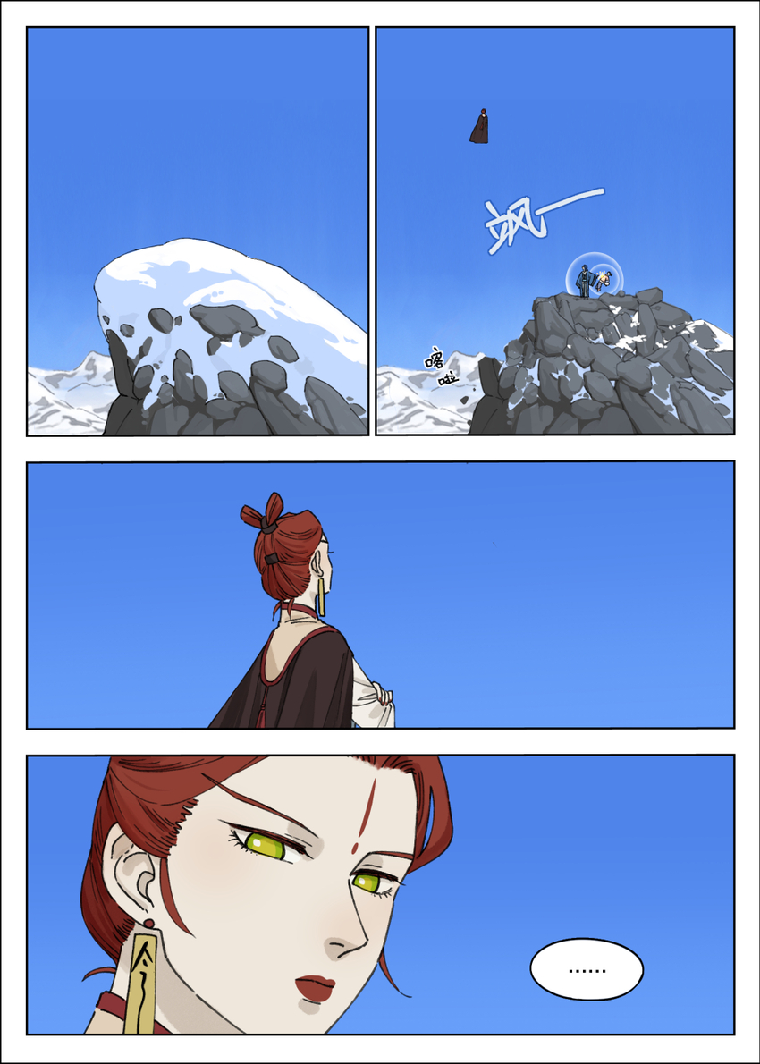 061 制衡6