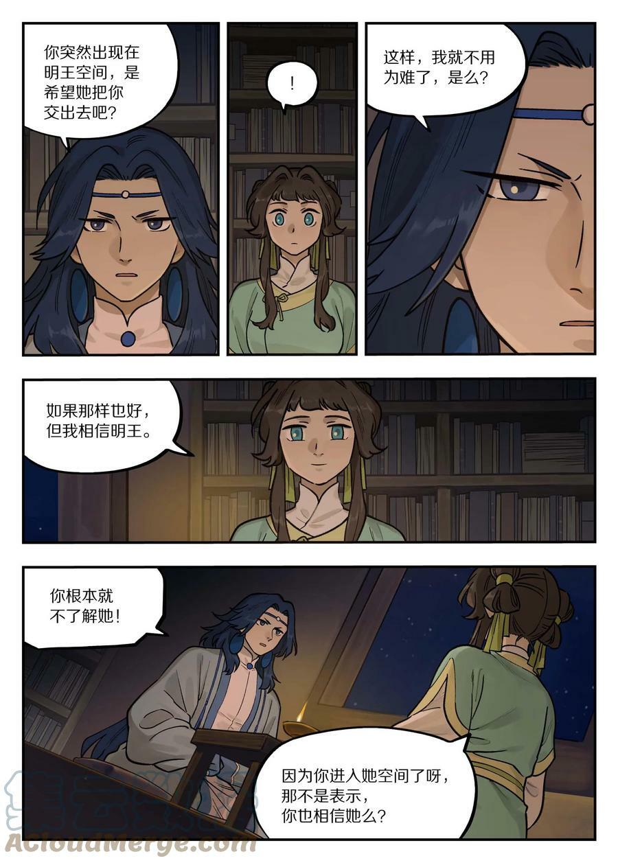 100 无解15
