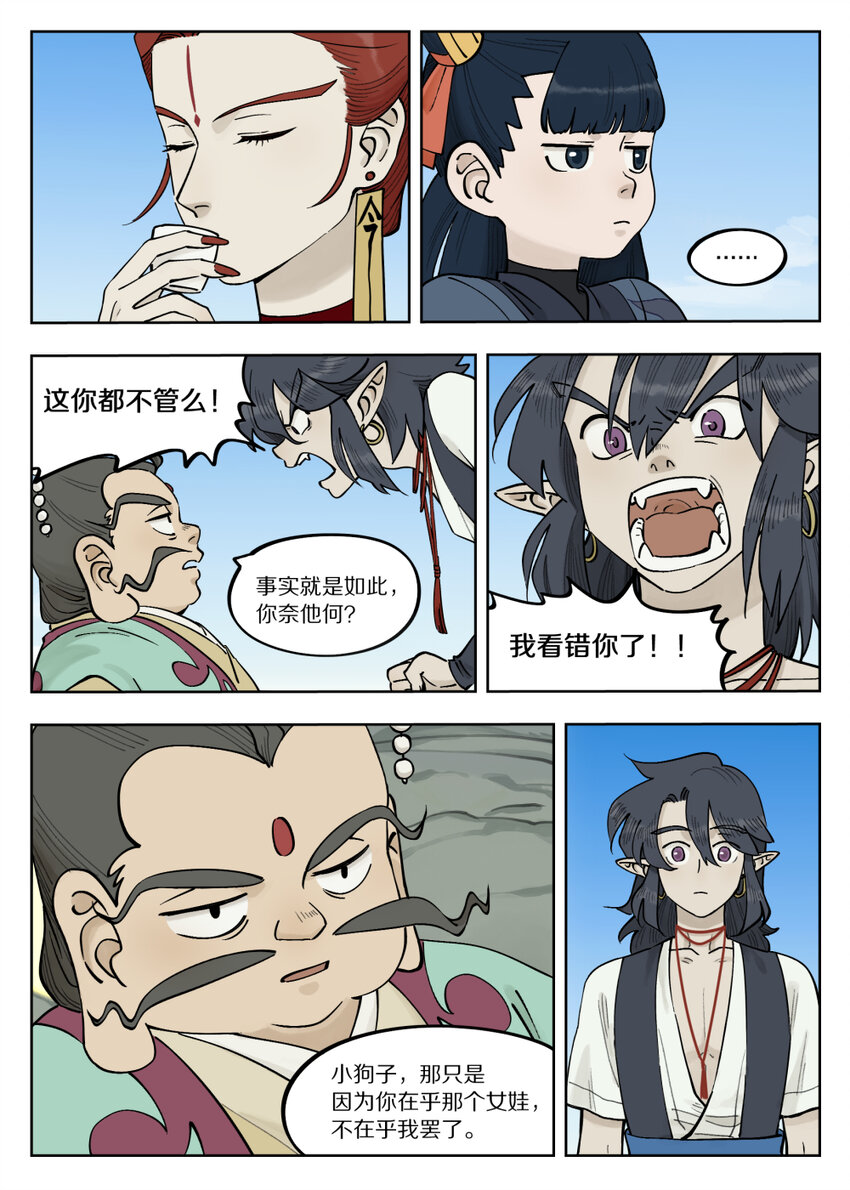 091 价值5